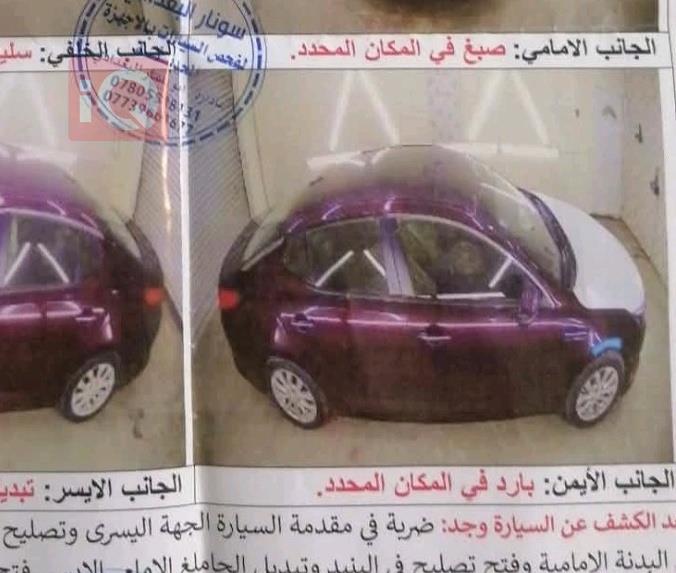 كيا اوبتيما